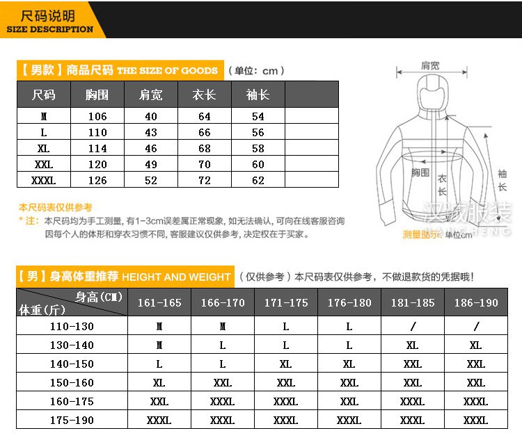 戶外登山服,戶外登山服定做,戶外登山服廠家(圖5)