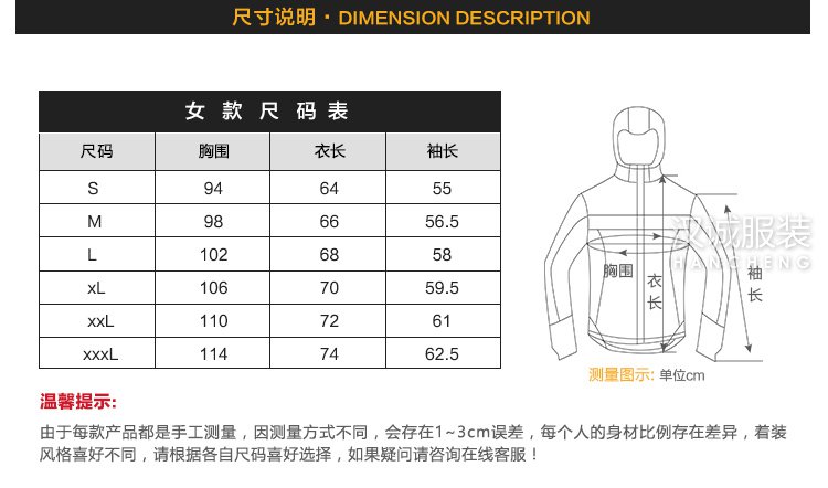 戶外單層沖鋒衣,戶外單層沖鋒衣定做,戶外單層沖鋒衣廠家(圖6)